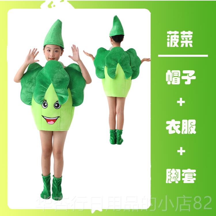 正品儿童厨房里的争论演服幼出儿服园话剧表演馒头黄菜刀土豆肥肉