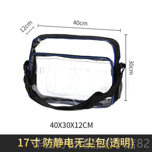 正品PVC无F尘包17寸81寸防静电AB包网格背包工具包单双肩背包肩包 - 封面