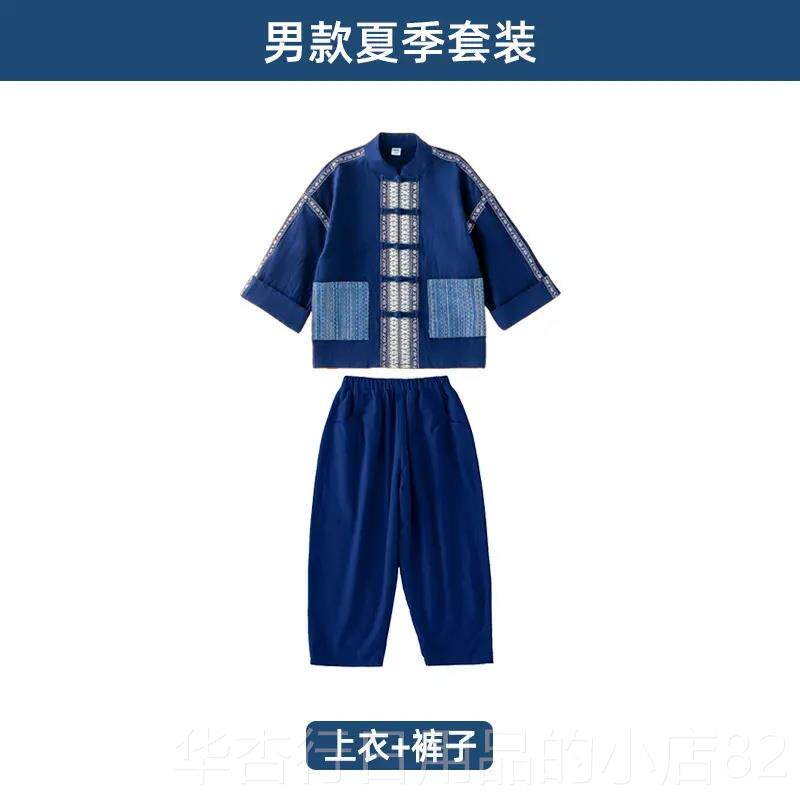 正品广三三壮服头饰夏款童装男女童演儿童少数民族风月出舞蹈西表