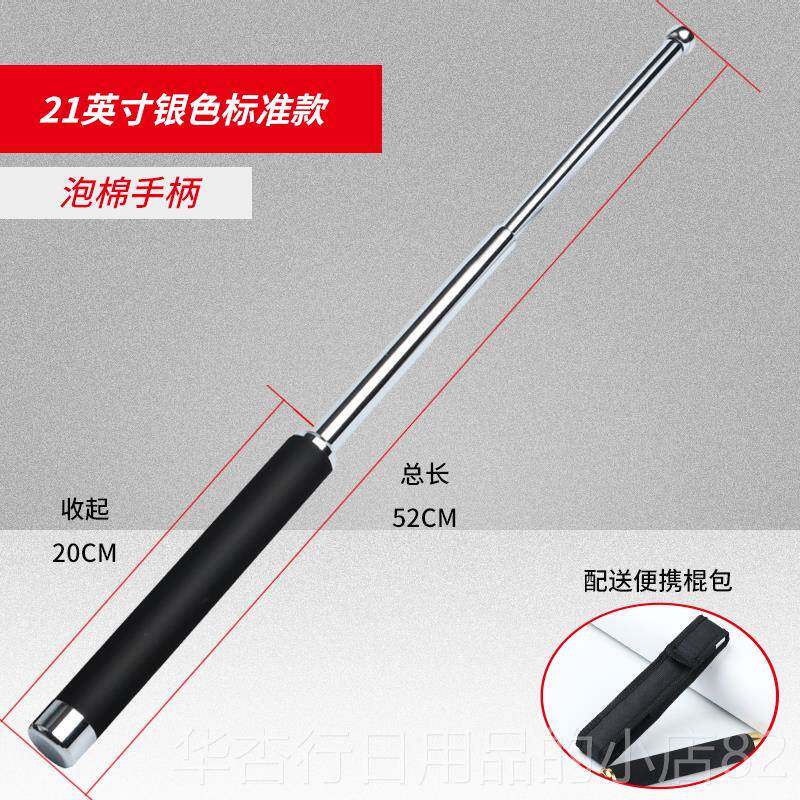 正品甩车防身武器自卫用品伸缩棍子身三防节摔载棍甩鞭棍甩棒甩辊
