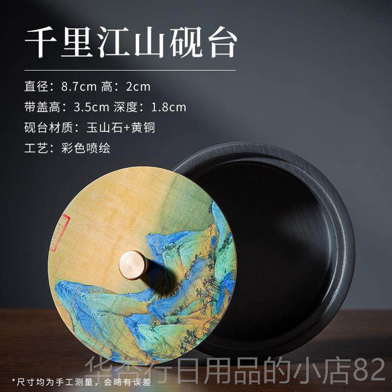 正品梅林笔庄能台书法专用原石带盖子螺纹砚天然歙砚可磨墨磨高研