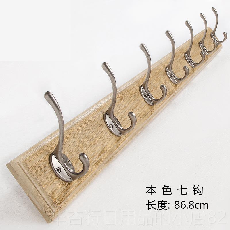 正品衣帽衣架墙上卧室壁挂置架家用衣挂架实木挂架服衣架墙壁衣服