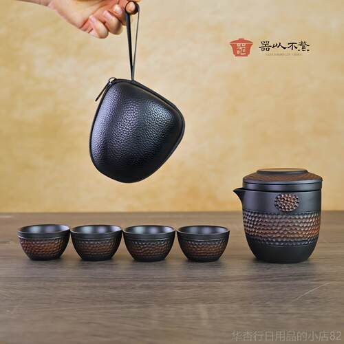 正品锦用山堂紫陶旅行茶具套携组锤纹可档式包送长辈送领导实高户