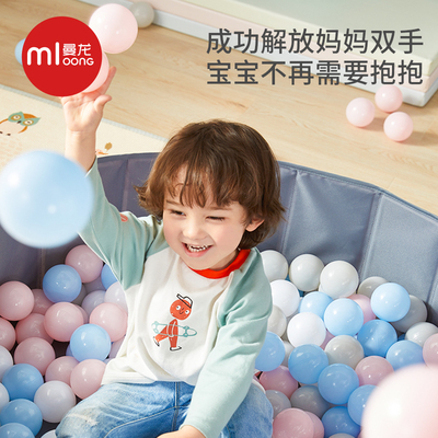 曼龙海洋球婴幼儿游乐场儿童宝宝玩具球室内家用加厚波波球池围栏