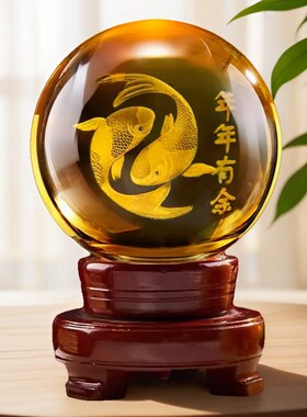 水晶球3D内雕龙摆件鱼年年有余客厅办公桌装饰工艺品摆台乔迁送礼