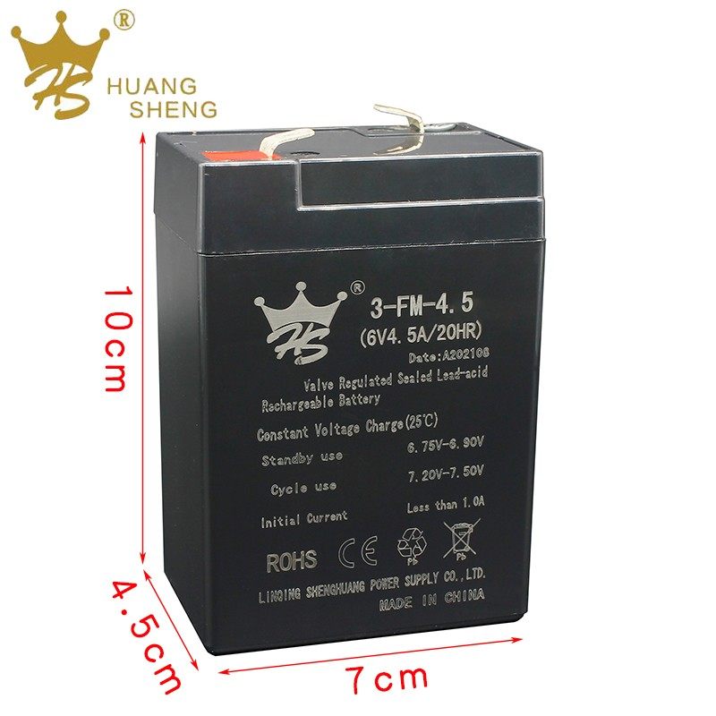 皇盛童车电池儿童三轮机车卡丁车6V4.5AH/3FM4.5大容量原装电瓶