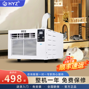 龙猫空调降温小空调扇电子冰窝仓鼠冰屋制冷散热宠物空调笼柜专用