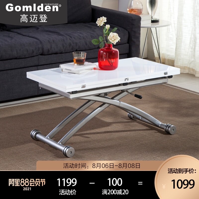 高迈登自由调节升降茶几小户型家用可变餐桌两用方形创意折叠茶几,住宅家具,茶几,淘宝优惠券,粉丝福利购,淘宝优惠卷
