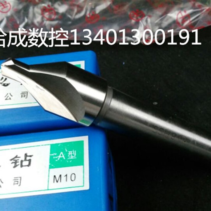全磨制锥柄中心钻A8 A10 A12 A14A16 A20 B8 B10 B12 B14 B16 B20