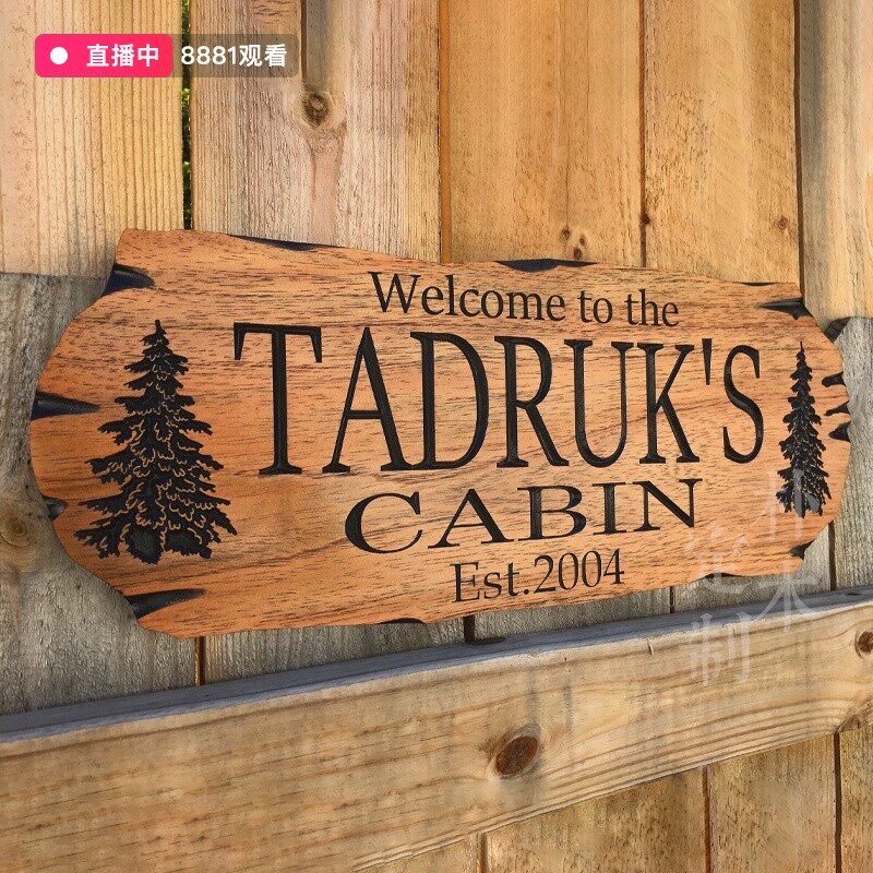 实木挂牌定制木质门牌创意个性装饰木雕刻字营业中式招牌小院木牌