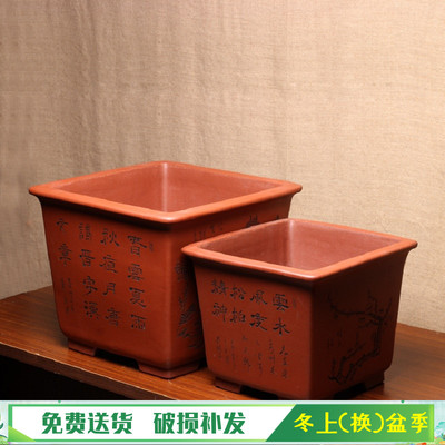 宜兴紫砂盆景花盆正四方大号陶瓷盆家用庭院桌面兰花盆老桩盆透气