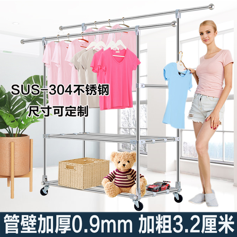 304不锈钢加粗32管加厚双杆晾衣 室外阳台别墅洋房落地滑轮晒被架