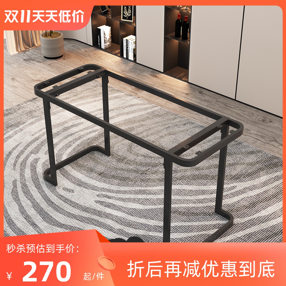 铁艺桌腿支架岩板桌架底座书桌桌子腿金属桌脚餐桌腿铁架架子定制