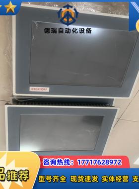 倍福触摸屏CP6901-0001-0000操作屏工控屏触摸屏议价