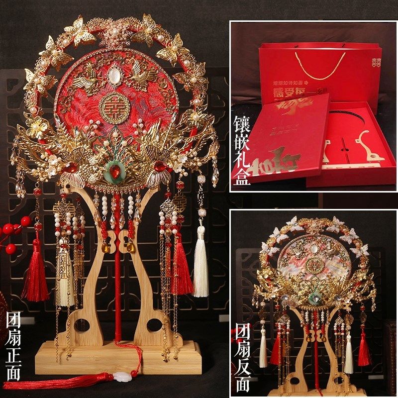 团扇新娘结婚秀禾婚扇喜扇重工diy材料包双色双面中式婚礼扇子女