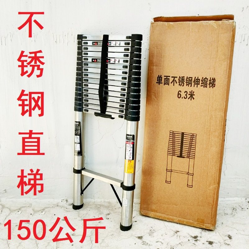 巧伸不锈钢加厚直梯便携折叠梯靠杆升降工程梯家用梯子伸缩梯,居家日用,家用梯,淘宝优惠券,粉丝福利购,淘宝优惠卷