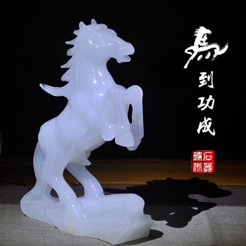天然玉石马到功成摆件办公室商务开业送礼家居客厅玄关装饰工艺品