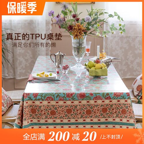 植爱TPU桌垫防水防油防烫免洗台布无味柔软透明餐桌面家用垫子