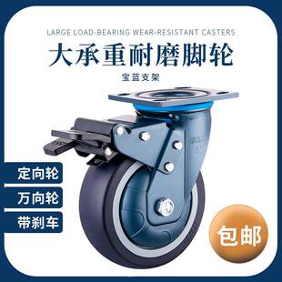 EGT重型4寸6寸8小推车静音轮子减震脚轮防锈5定万向轮带刹车通用