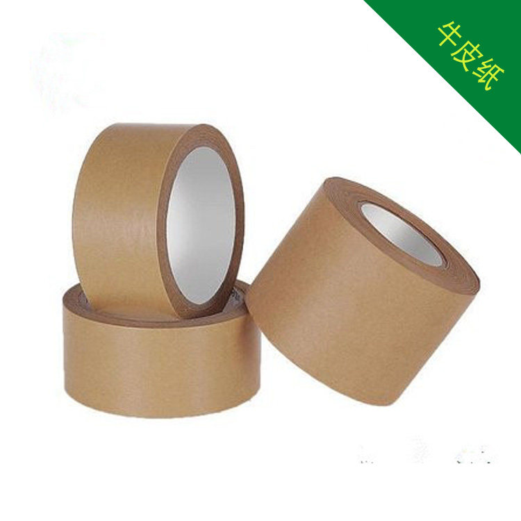 牛皮纸胶带高粘相框胶纸质胶带纸免水手撕绘画裱画框胶封箱胶带