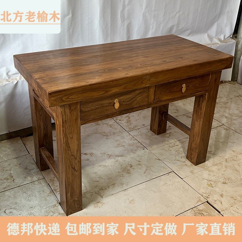 实木书桌老榆木桌子学习桌老式桌子电脑桌子带抽屉儿童桌子家用