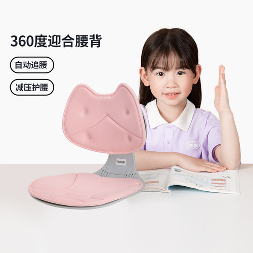 佳奥学习靠垫办公室腰靠记忆棉腰垫靠背垫座椅护腰椅子腰靠枕腰枕