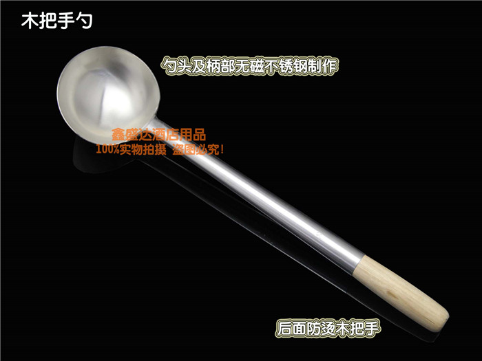 加厚不锈钢木把铲勺勺子铲子加厚不锈钢锅铲木把勺铲长柄铲勺子