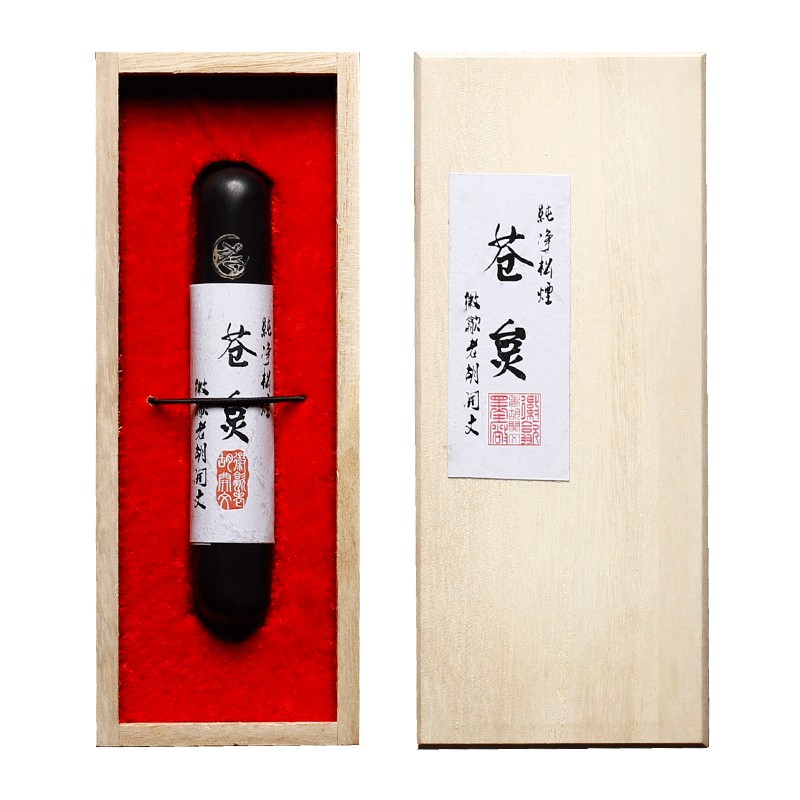 非遗中华老字号老胡开文李廷珪徽墨 文房四宝 松烟墨油烟墨条墨块