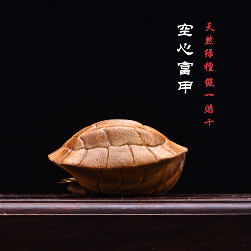 天然绿檀木雕富甲天下文玩手把件空心开口乌龟壳龟甲招财转运摆件