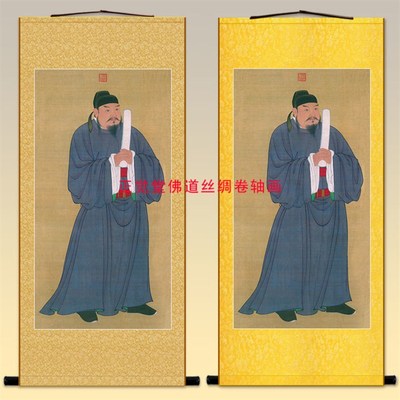 郭子仪画像 历史人物画 名人装饰画挂画中式卷轴丝绸画定制定做