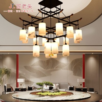 餐饮饭店包间大吊灯中式简约风高档酒店大堂大厅宴会厅大包厢灯具