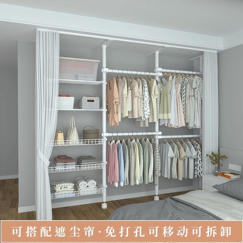 顶天立杆置衣架客厅免打孔可伸缩落地挂衣架家用卧室简易组装衣柜