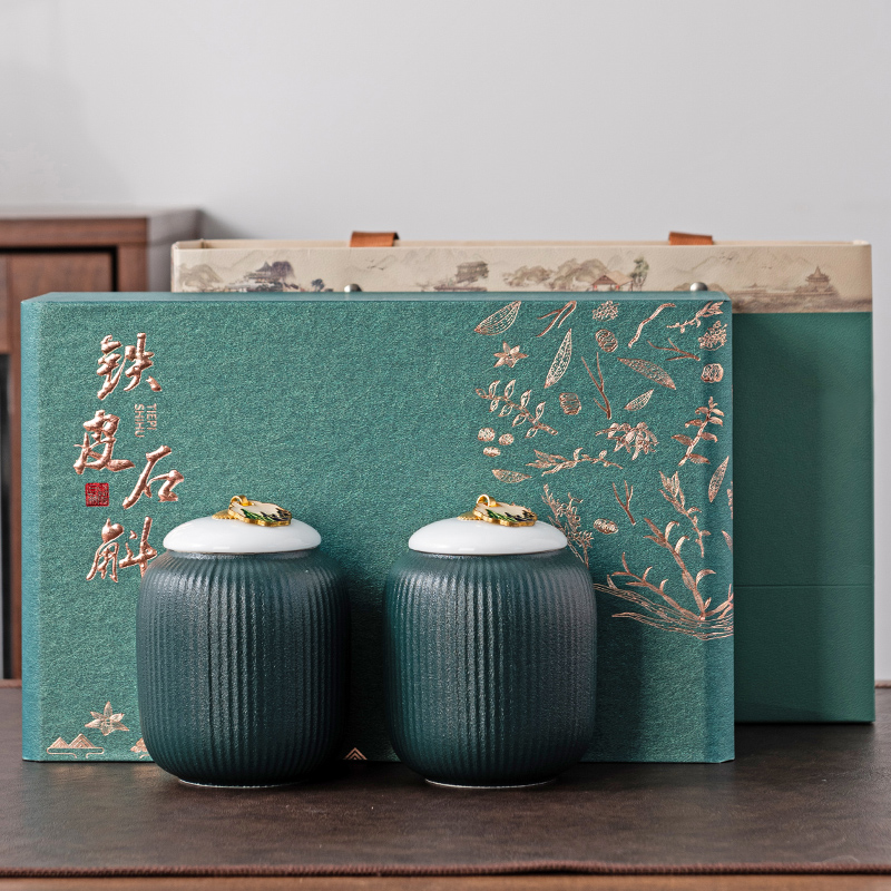 高档铁皮石斛礼盒空盒铁皮枫斗石斛粉包装盒礼品盒陶瓷罐定制