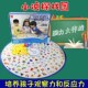 脑力大作战小侦探找图儿童亲子益智提高记忆力专注力训练桌游玩具
