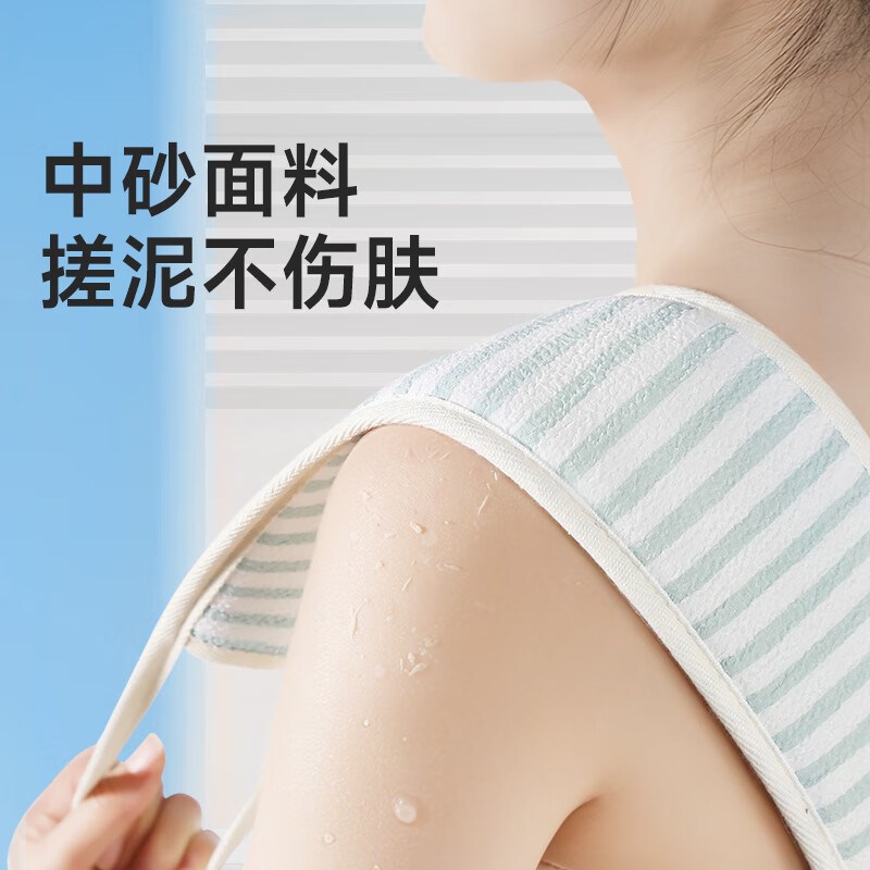 美丽雅洁净爽肤搓澡巾2条浴花沐浴条搓背巾浴花球沐浴搓泥