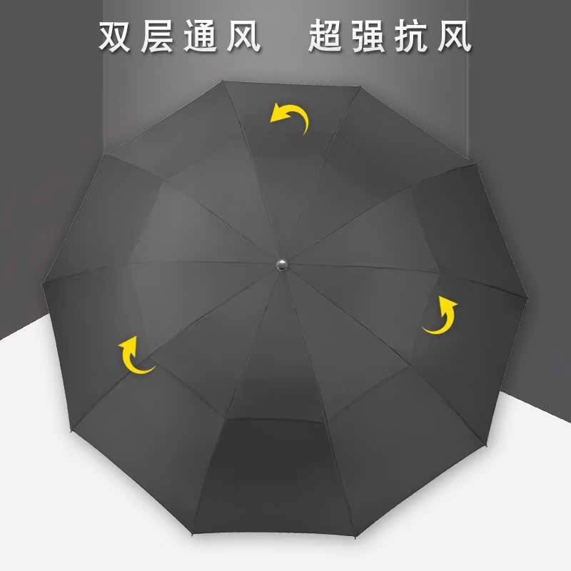 雨姿丽YZL107折叠雨伞十骨加大号加固加厚层黑胶晴雨两用太阳伞
