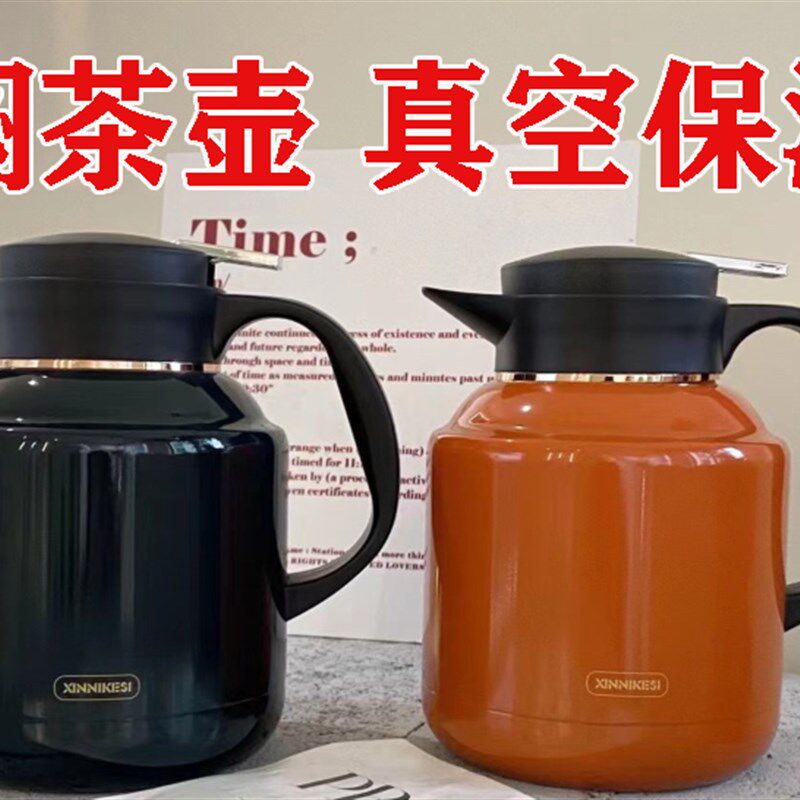 新款焖茶壶保温壶 不锈钢真空 316内胆保温瓶 带茶漏 茶水分离