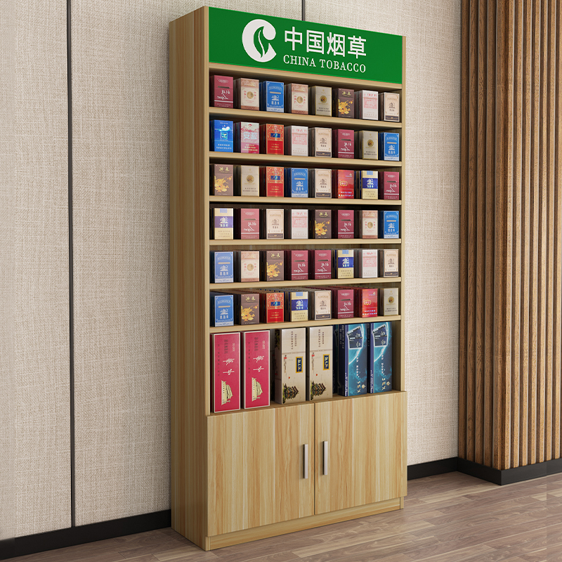 烟柜烟酒柜便利店超市小卖部烟草柜背柜展示展示柜柜货柜货架