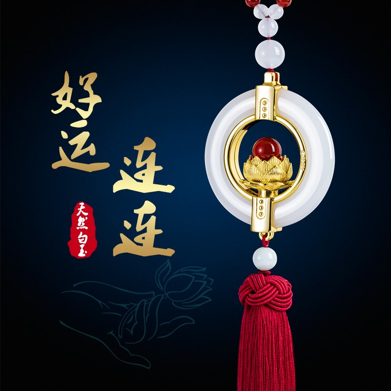 汽车挂件男士车内吊饰出入平安车载挂饰创意女士车内后视镜吊坠