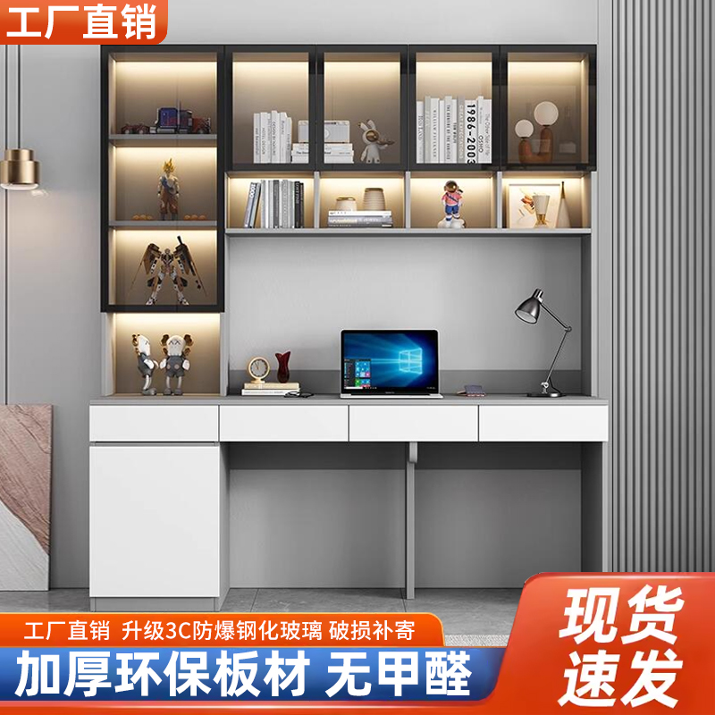 电脑台式组合一体桌家用卧室书桌书架简约学生学习桌办公写字桌子