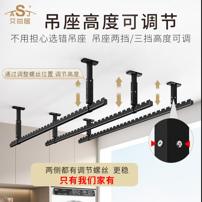 晾衣杆阳台固定式室内凉衣架棚横向吊挂家用晾衣架墙上顶装