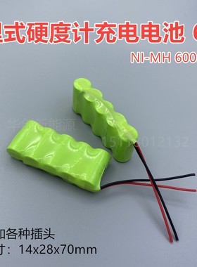 适用TH140里氏硬度计电池6V 涂层测厚仪 硬度测试仪2/3AA可充电