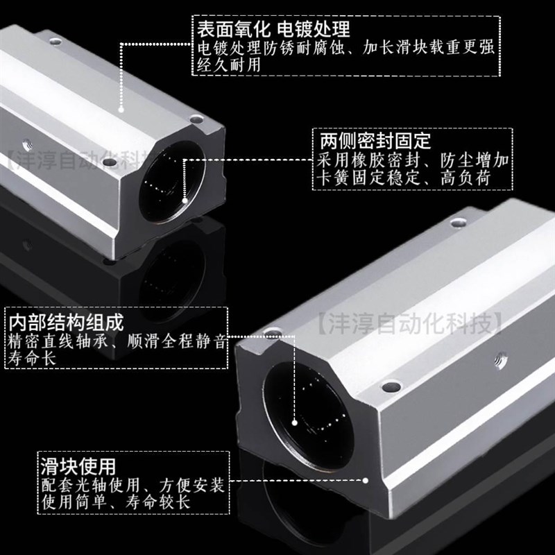 加长箱式直线滑块轴承SCS8 10 12 13 16 20 25 30 35 40 50 60LUU