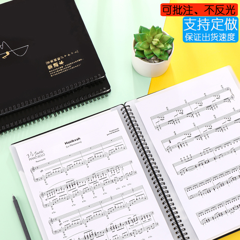 谱夹子可修改不反光乐谱夹册琴谱曲谱夹钢琴谱夹文件夹资料册A4改