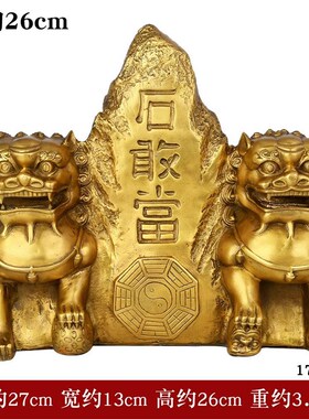 铜双狮字石敢当家用大门口摆件客厅公司铜狮子大小号一对工艺礼品