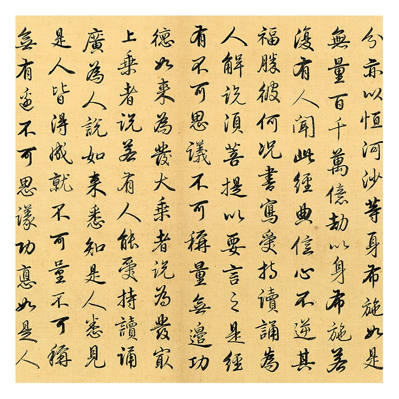 雍正行书高清原大复制品毛笔书法练字帖长卷