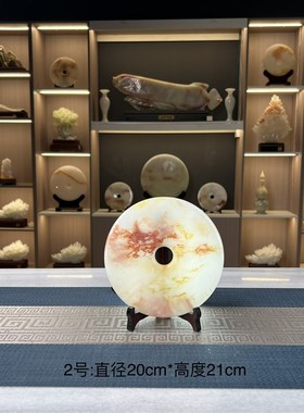 天然玉石平安扣玉石摆件办公室客厅电视柜中式摆设过道玄关柜礼品