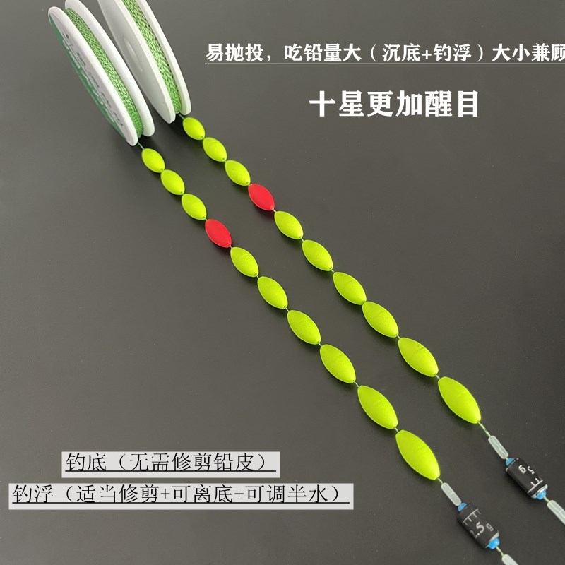 墨池七星漂线组钩装成品大力马鱼线主线高灵敏大浮漂传统钓鲫