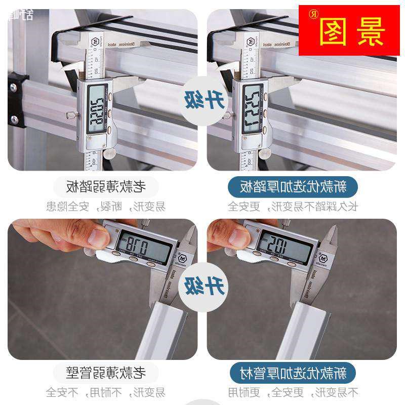铝合金梯子加厚多功能折叠梯踏板家用人字梯工程楼梯伸缩扶梯爬梯