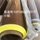 封口机隔热布 耐高温防烫布双面光滑 铁氟龙耐高温胶布 隔热布